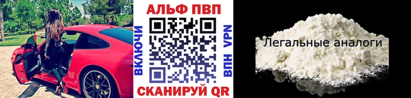где купить наркотик  MEGA tor  А ПВП СК  shop Telegram  Болхов 