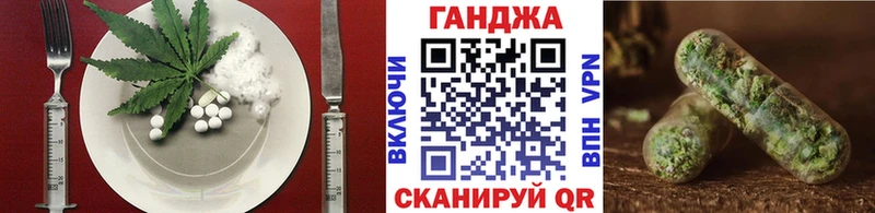 закладки  Болхов  Canna-Cookies конопля 