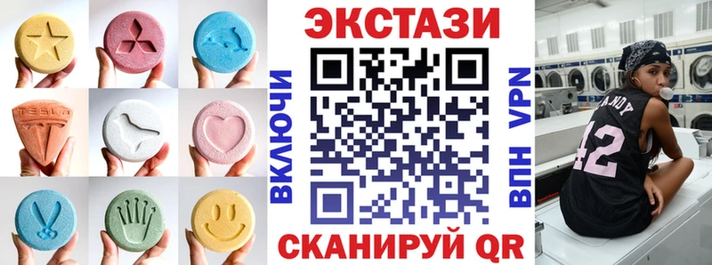 МЕГА как войти  Болхов  ЭКСТАЗИ круглые 