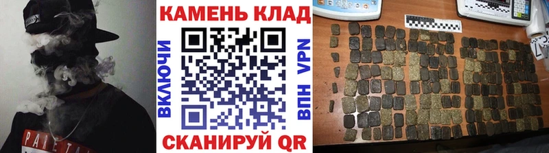 ГАШИШ 40% ТГК  Болхов 