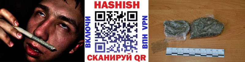 Гашиш Изолятор Болхов