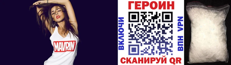 хочу   нарко площадка официальный сайт  Героин афганец  Болхов 