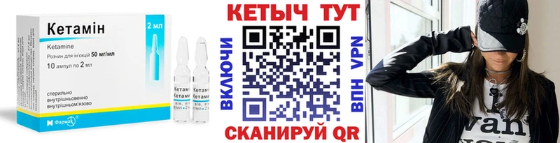 где можно купить   Болхов  ссылка на мегу зеркало  Кетамин ketamine 