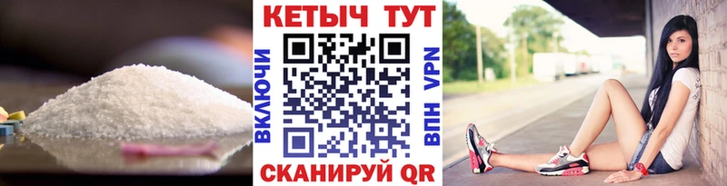 КЕТАМИН ketamine Болхов