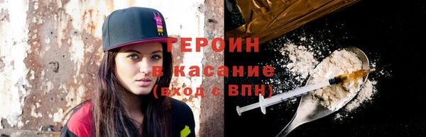 герыч Алексин