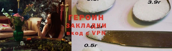 герыч Алексин