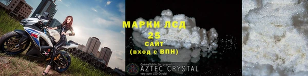 марихуана Абаза