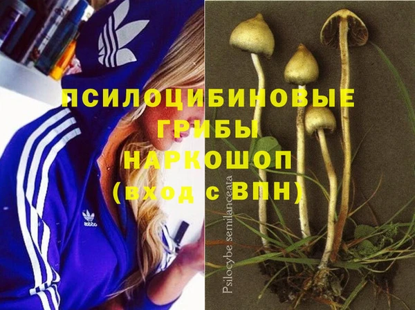 кокаин перу Абдулино