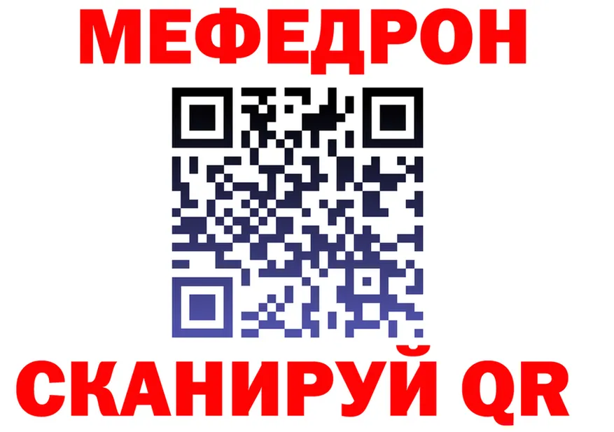 МЯУ-МЯУ VHQ зеркало дарк нет MEGA Болхов