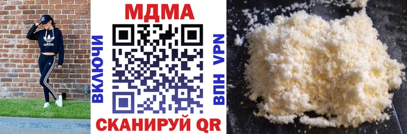 МДМА VHQ где купить наркоту Болхов