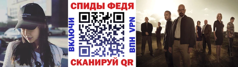 Метамфетамин Декстрометамфетамин 99.9%  Болхов 